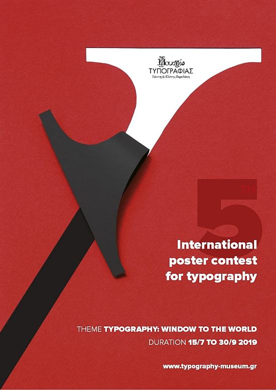 Typography Museum Poster 2019